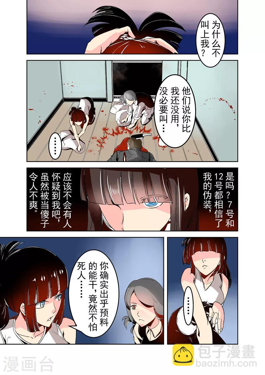 第28话-第56话