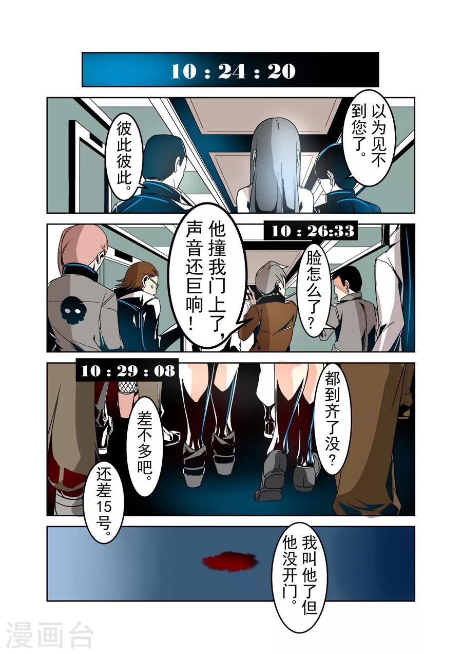 第29话-第58话