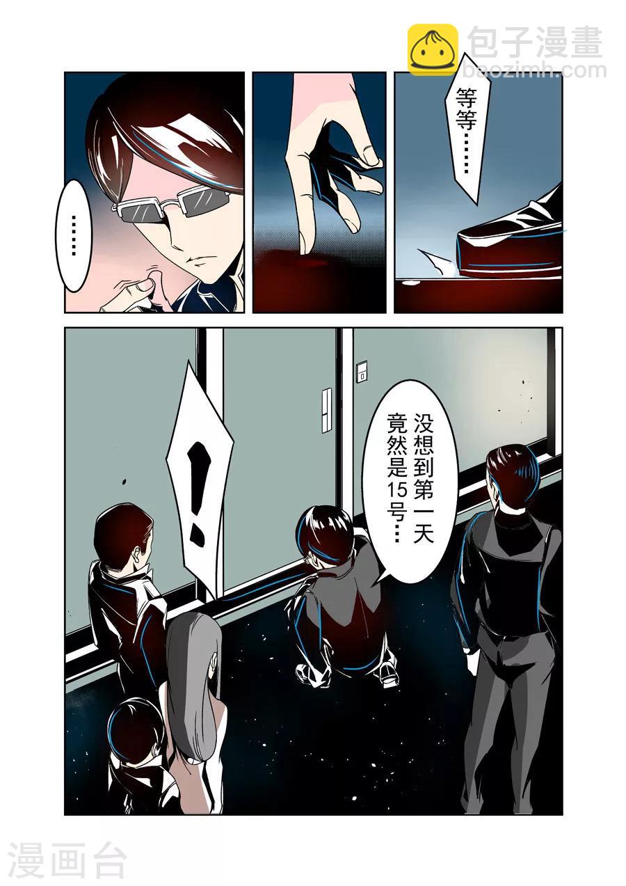 第29话-第58话