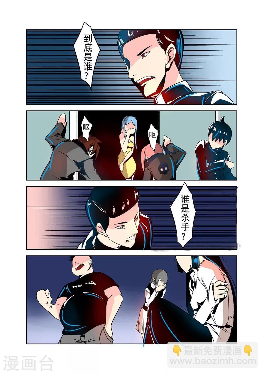 第29话-第58话