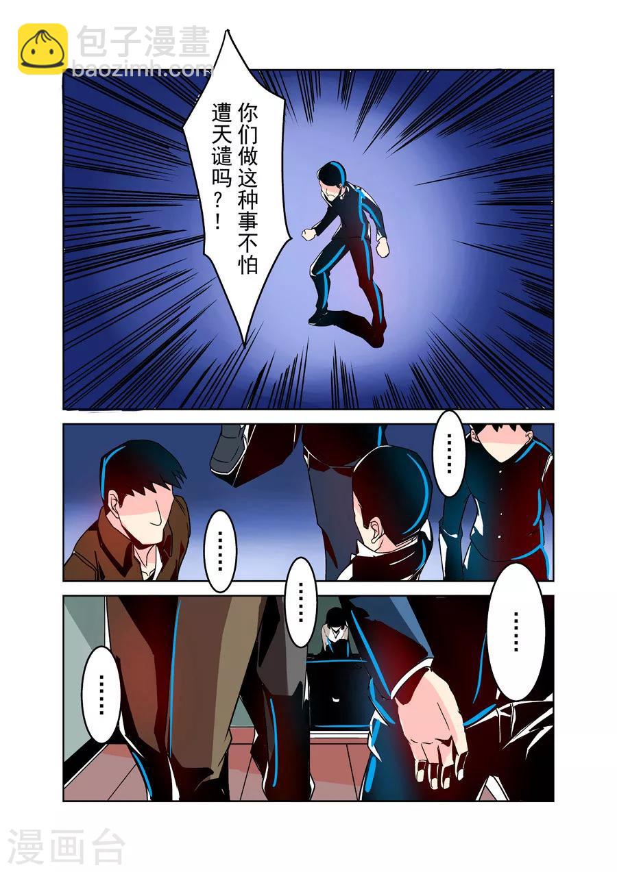第29话-第58话