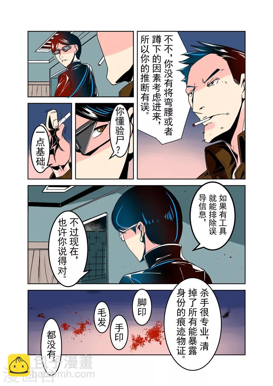 第30话-第60话