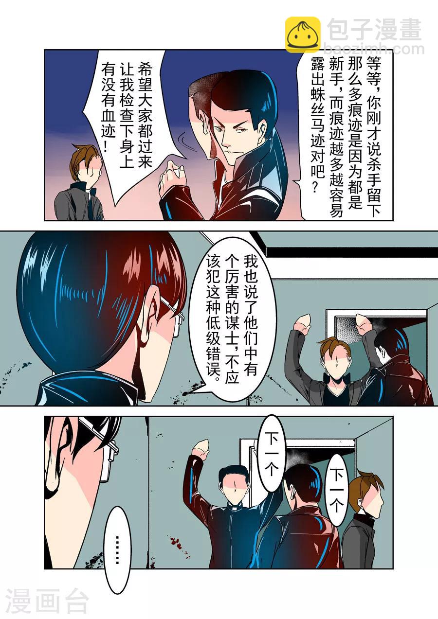 第30话-第60话