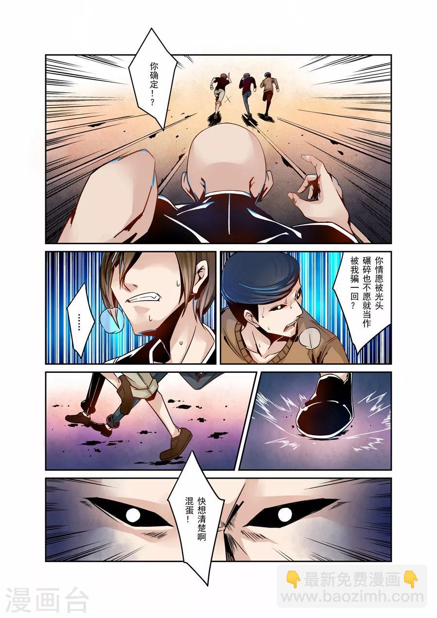 第4话-第8话