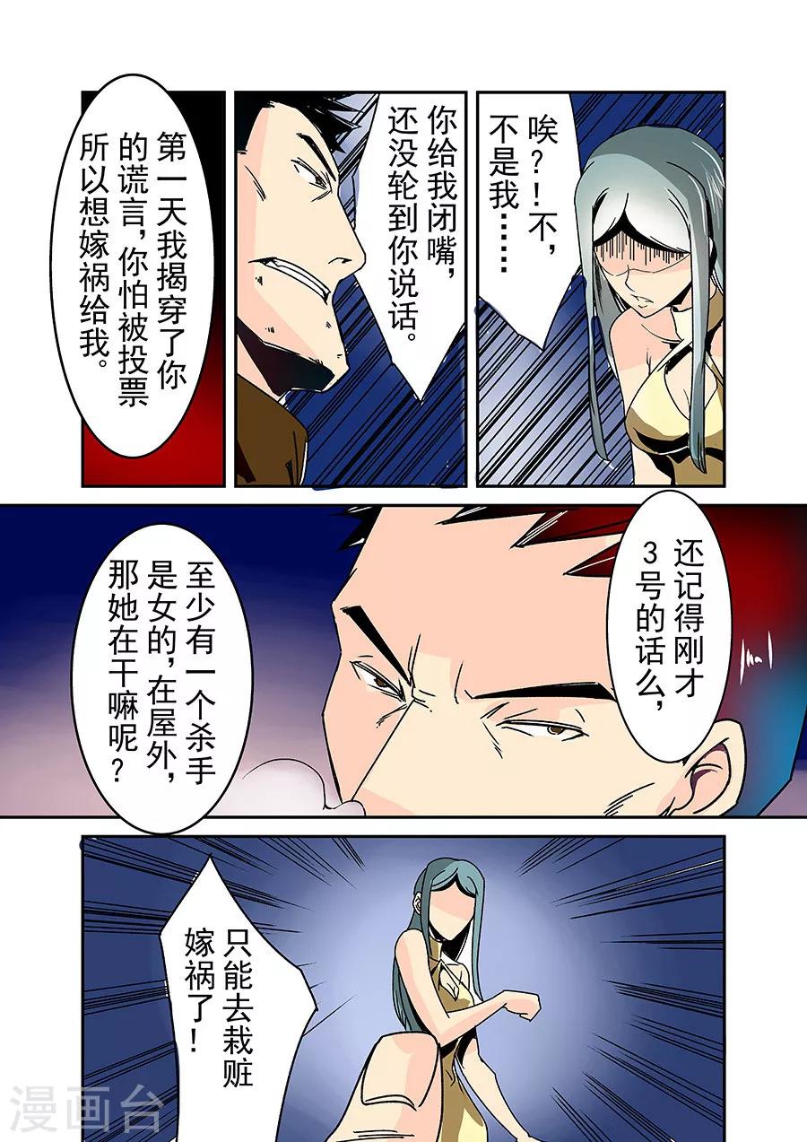 第31话-第62话