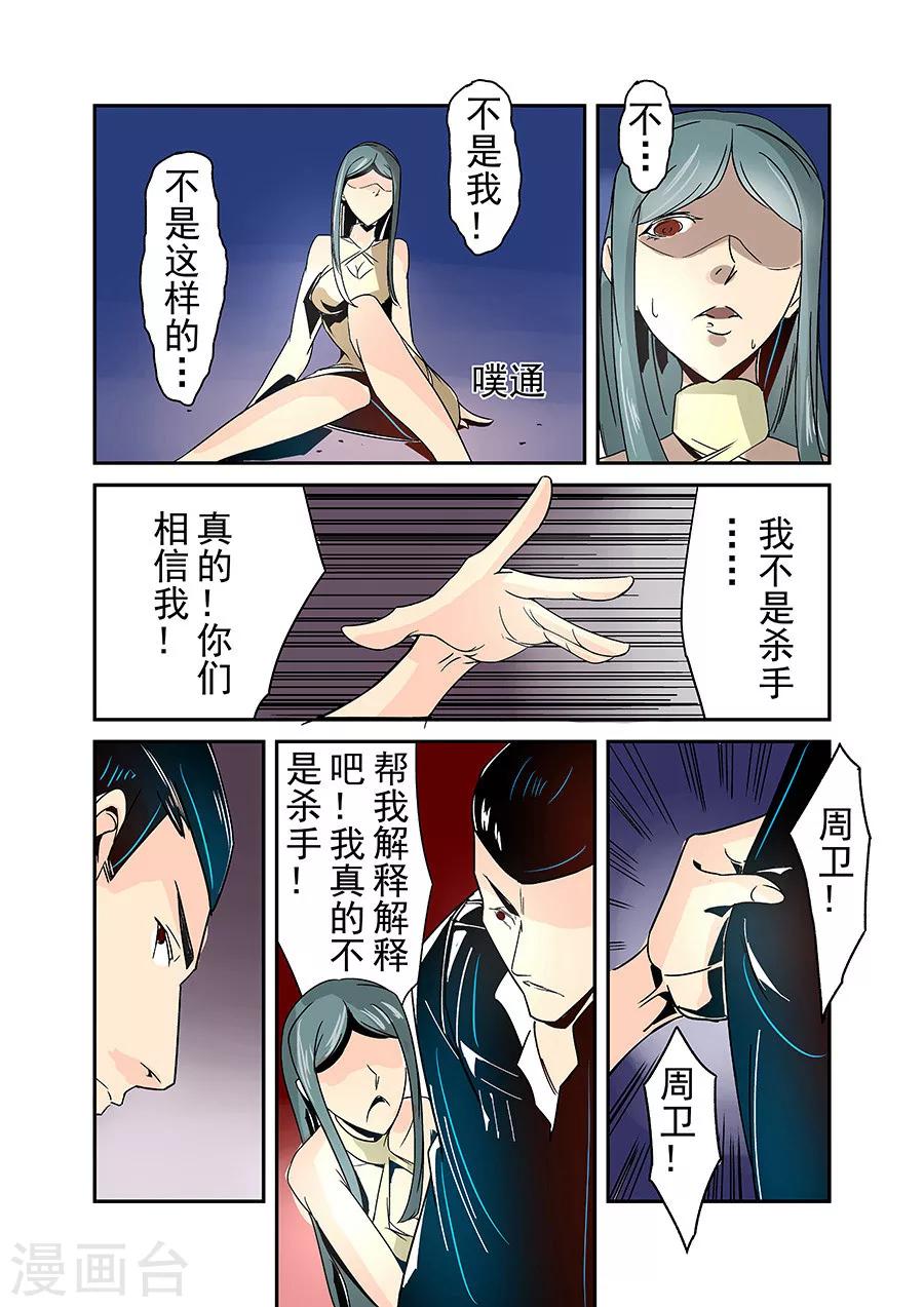第31话-第62话