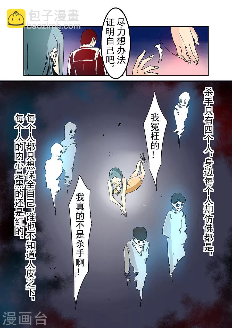 第31话-第62话