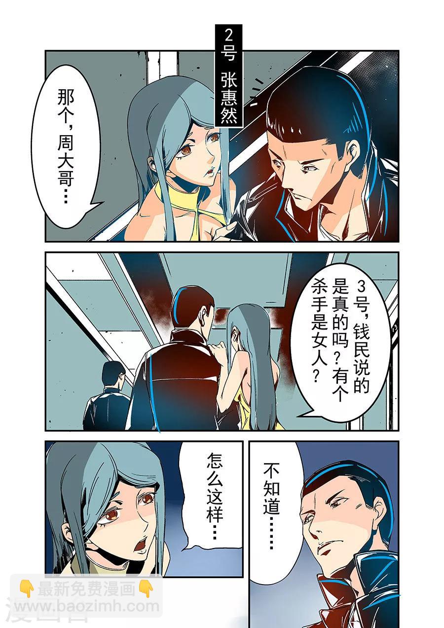 第31话-第62话