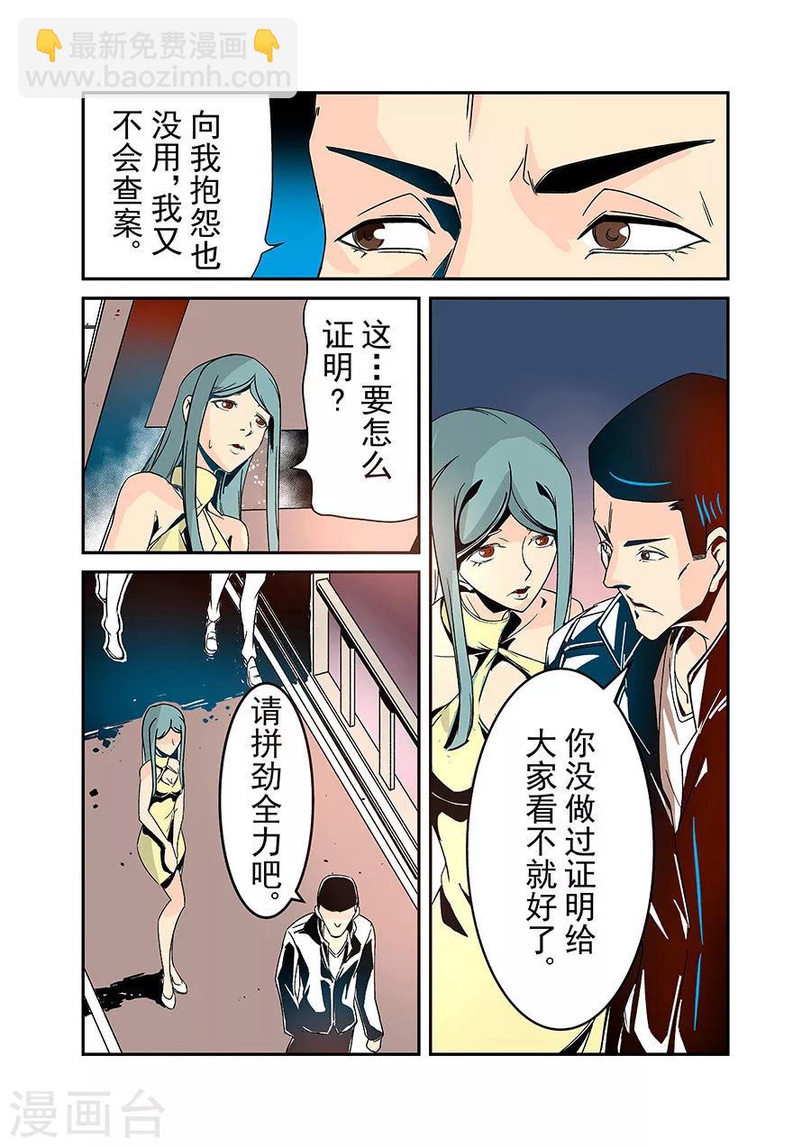 第31话-第62话