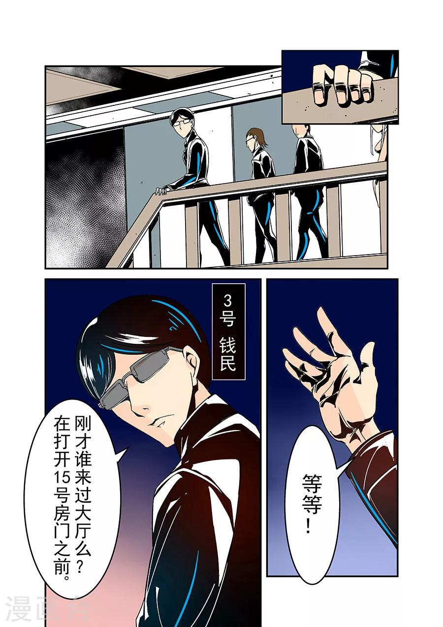 第31话-第62话