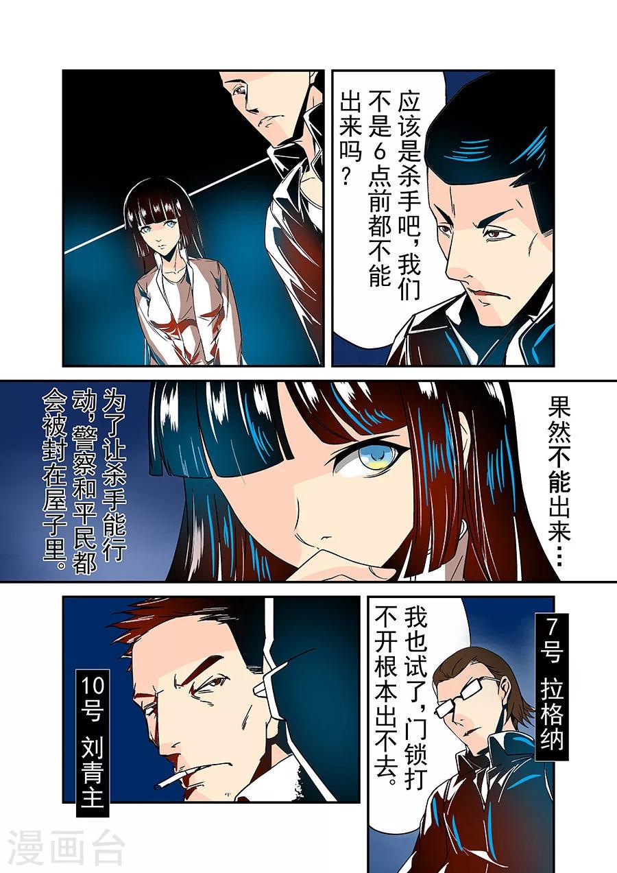 第31话-第62话