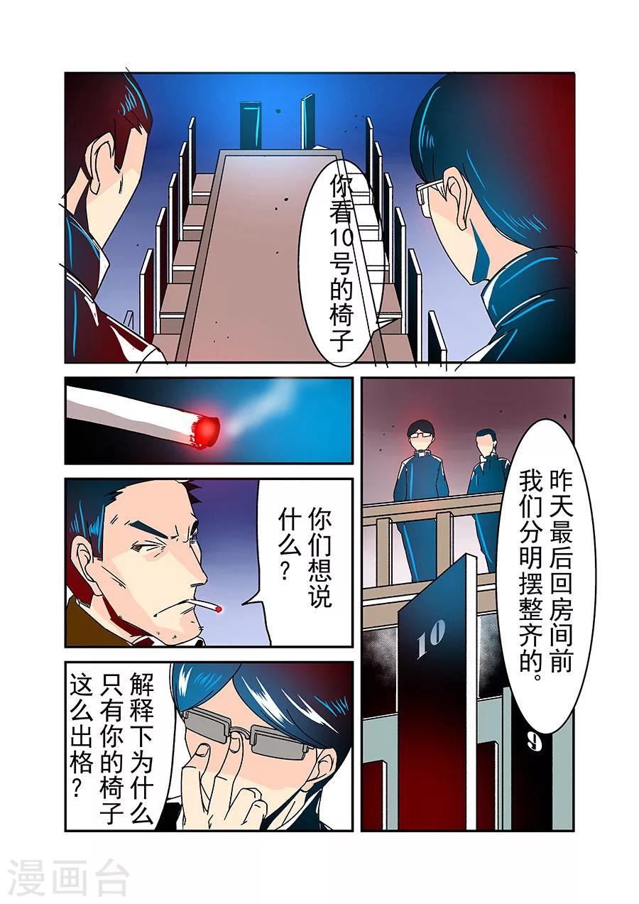 第31话-第62话