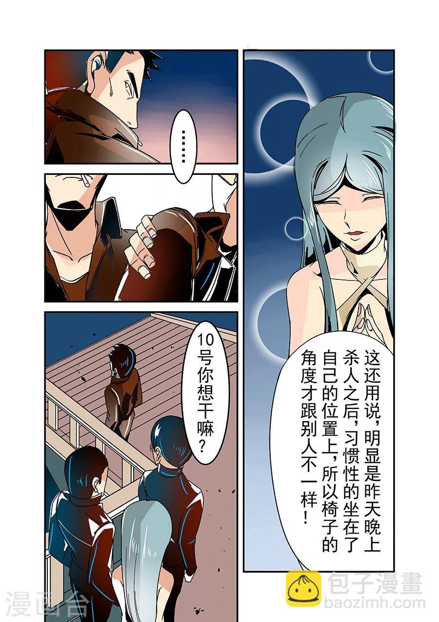 第31话-第62话