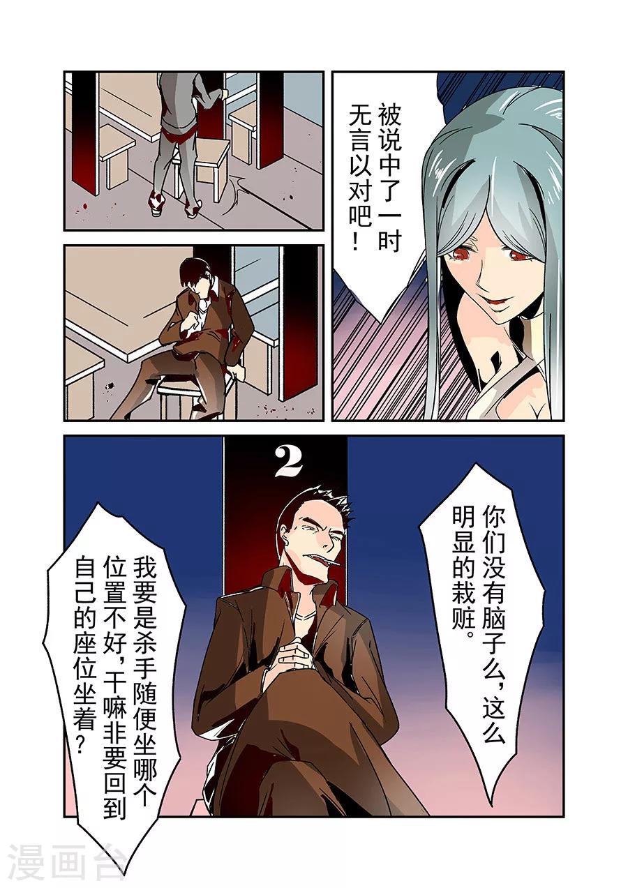 第31话-第62话