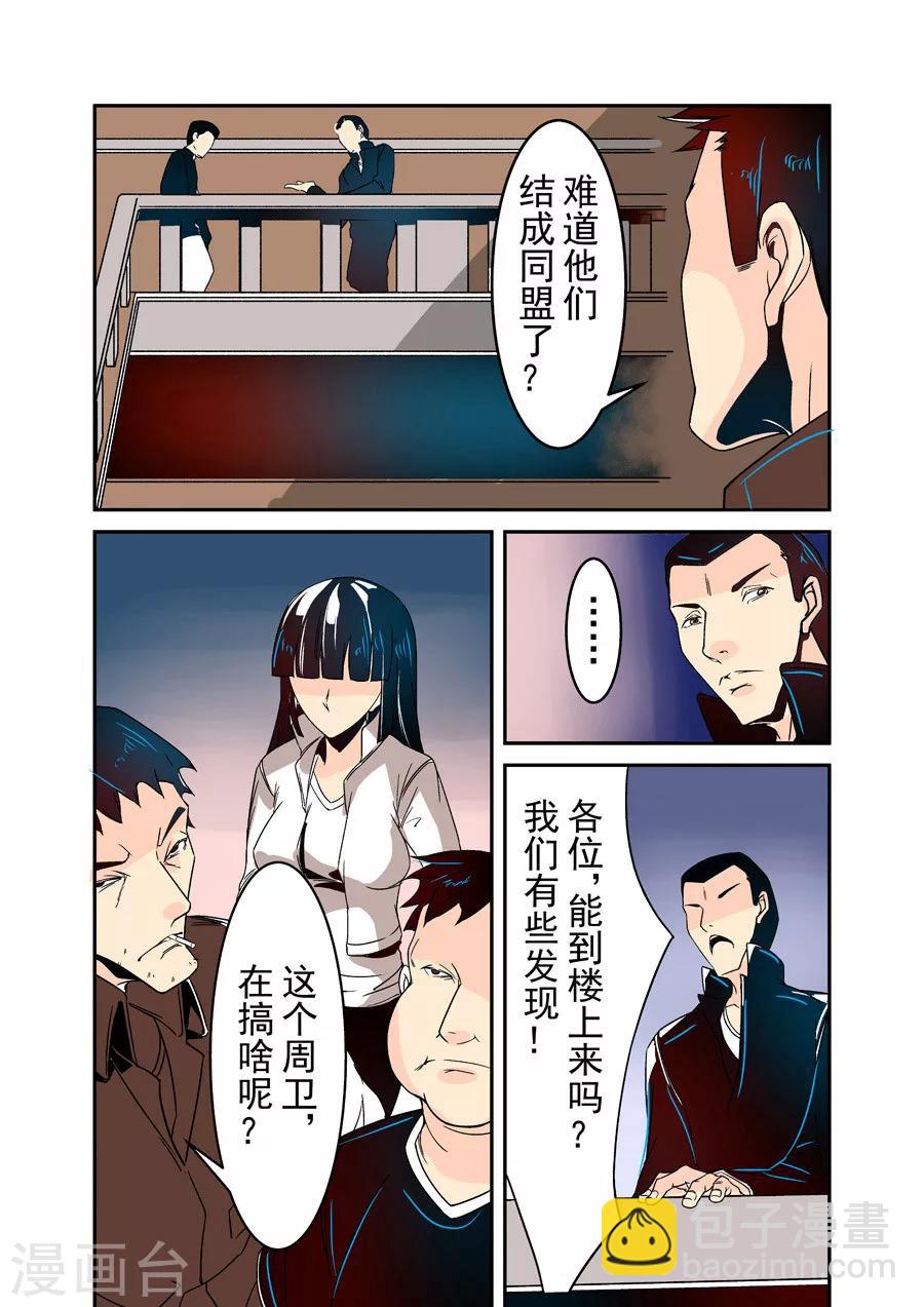 第32话-第64话
