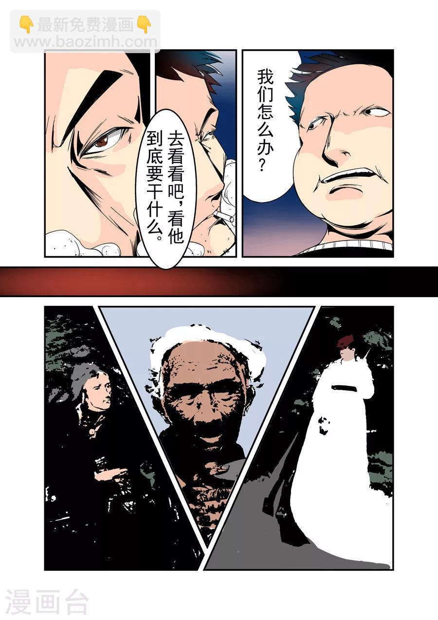 第32话-第64话