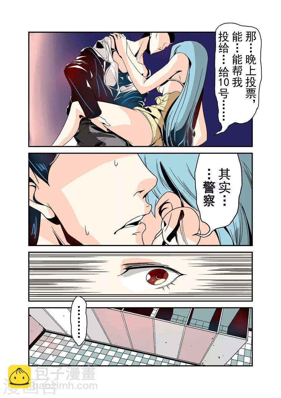 第32话-第64话