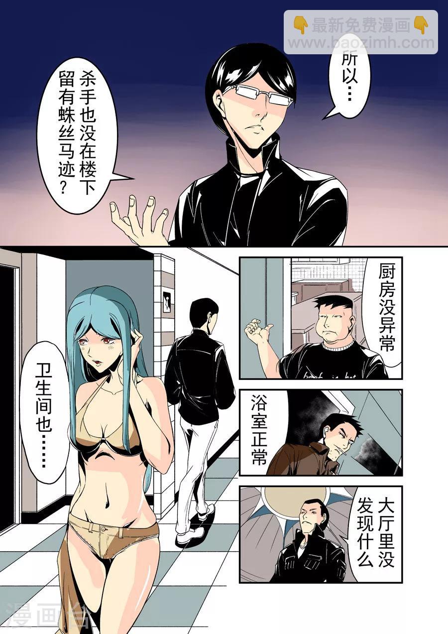 第32话-第64话