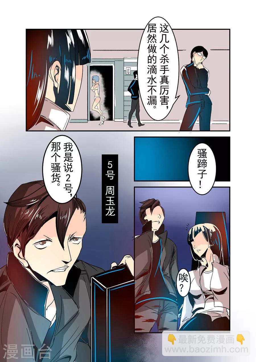 第32话-第64话