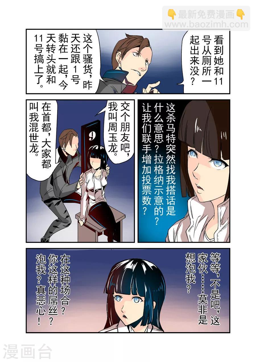 第32话-第64话