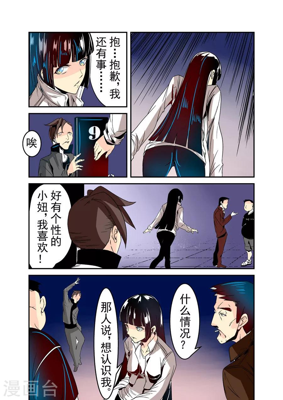 第32话-第64话