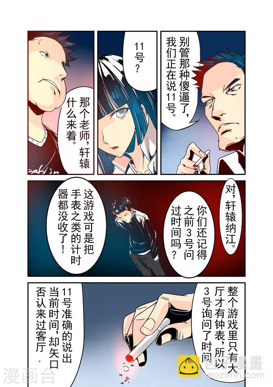 第32话-第64话