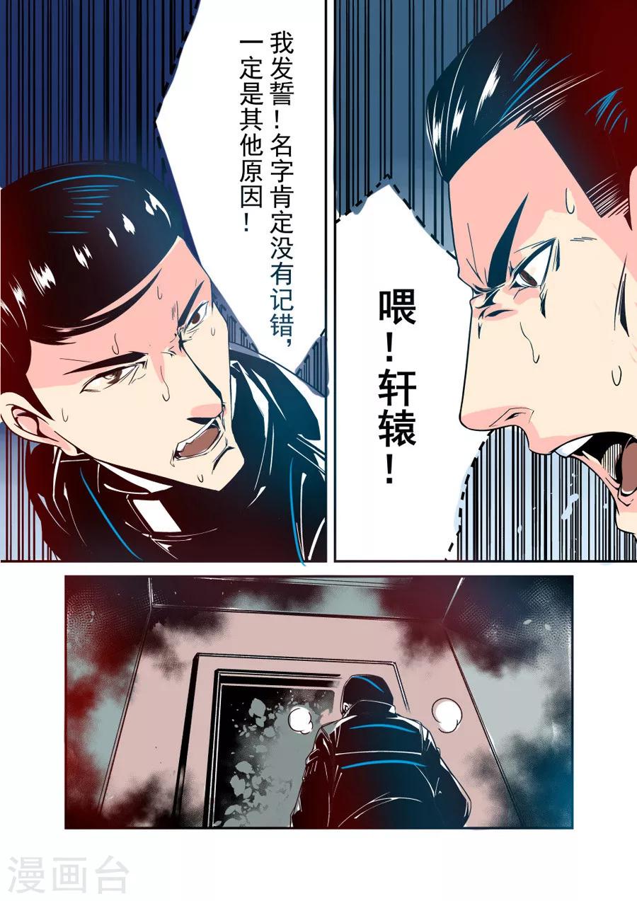 第33话-第66话