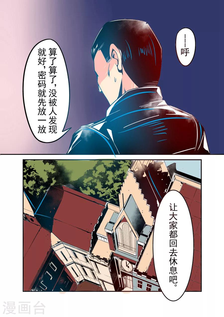 第33话-第66话