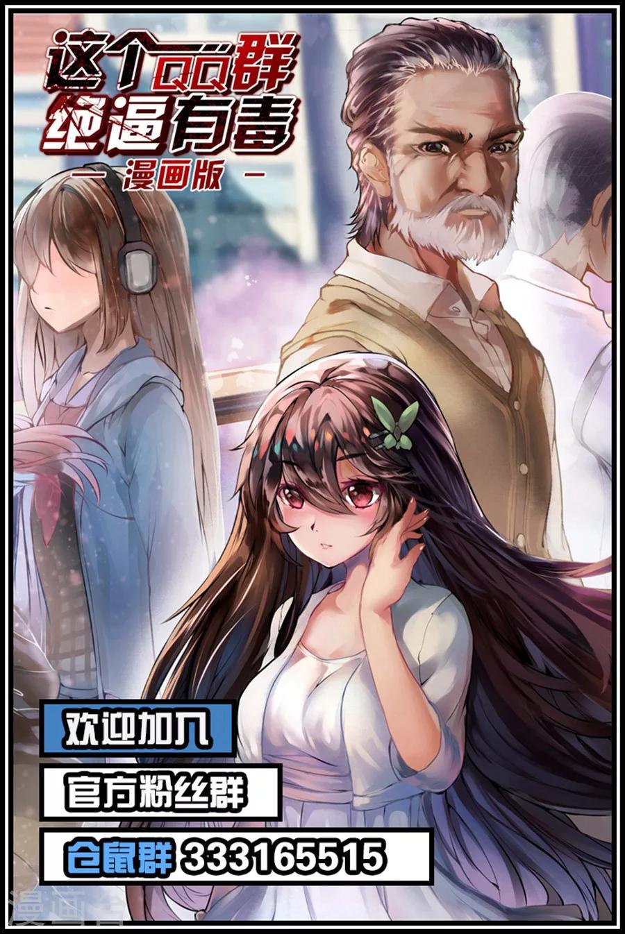 第33话-第66话