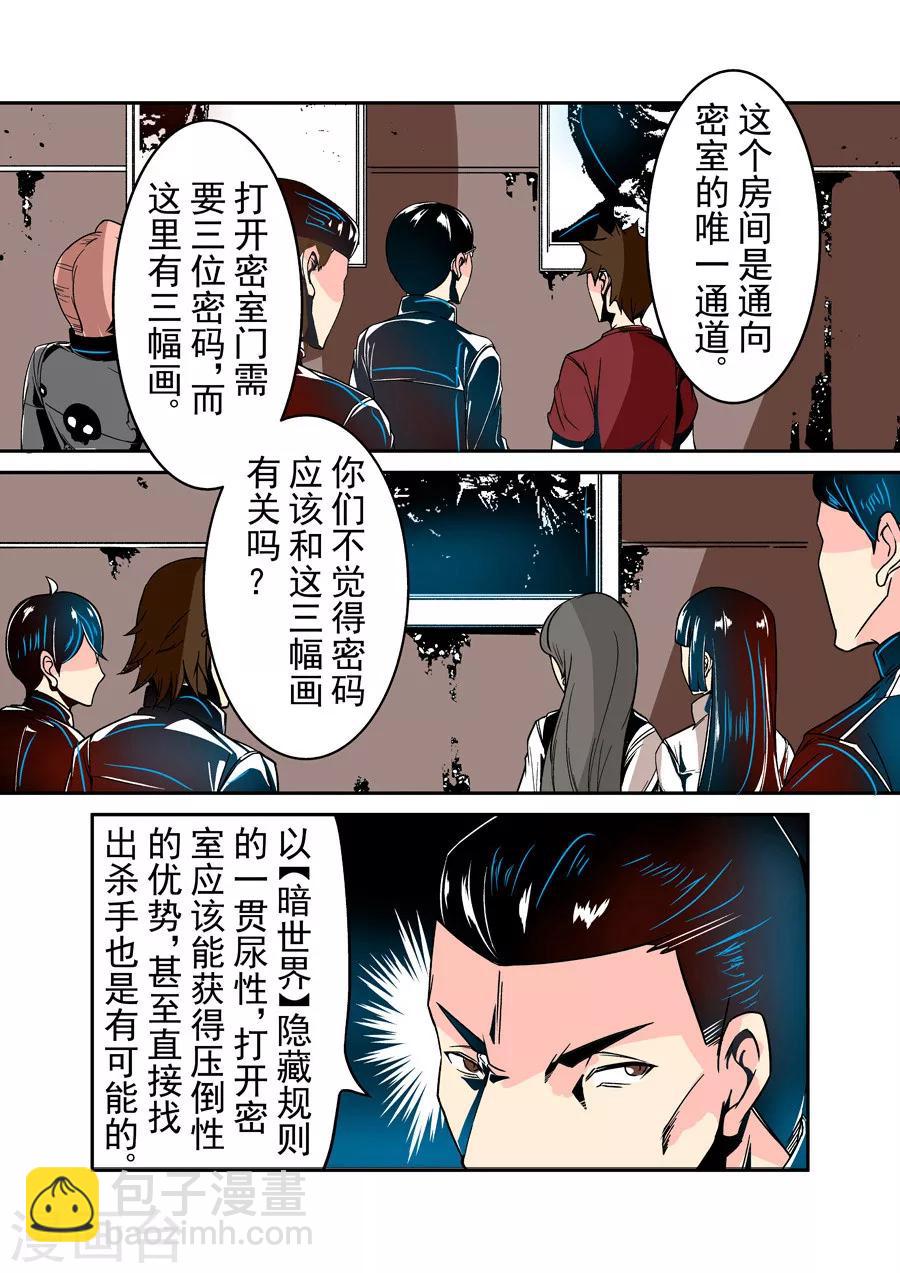 第33话-第66话