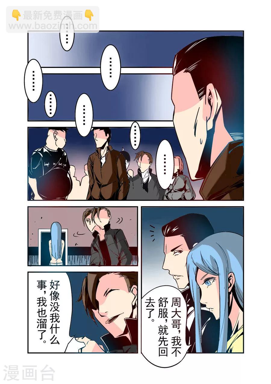 第33话-第66话