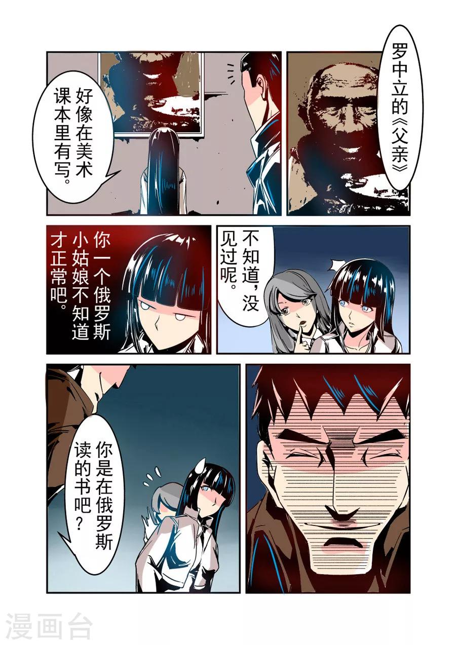 第33话-第66话