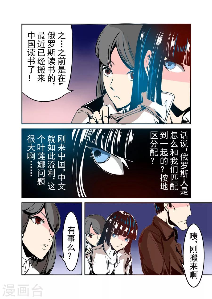 第33话-第66话