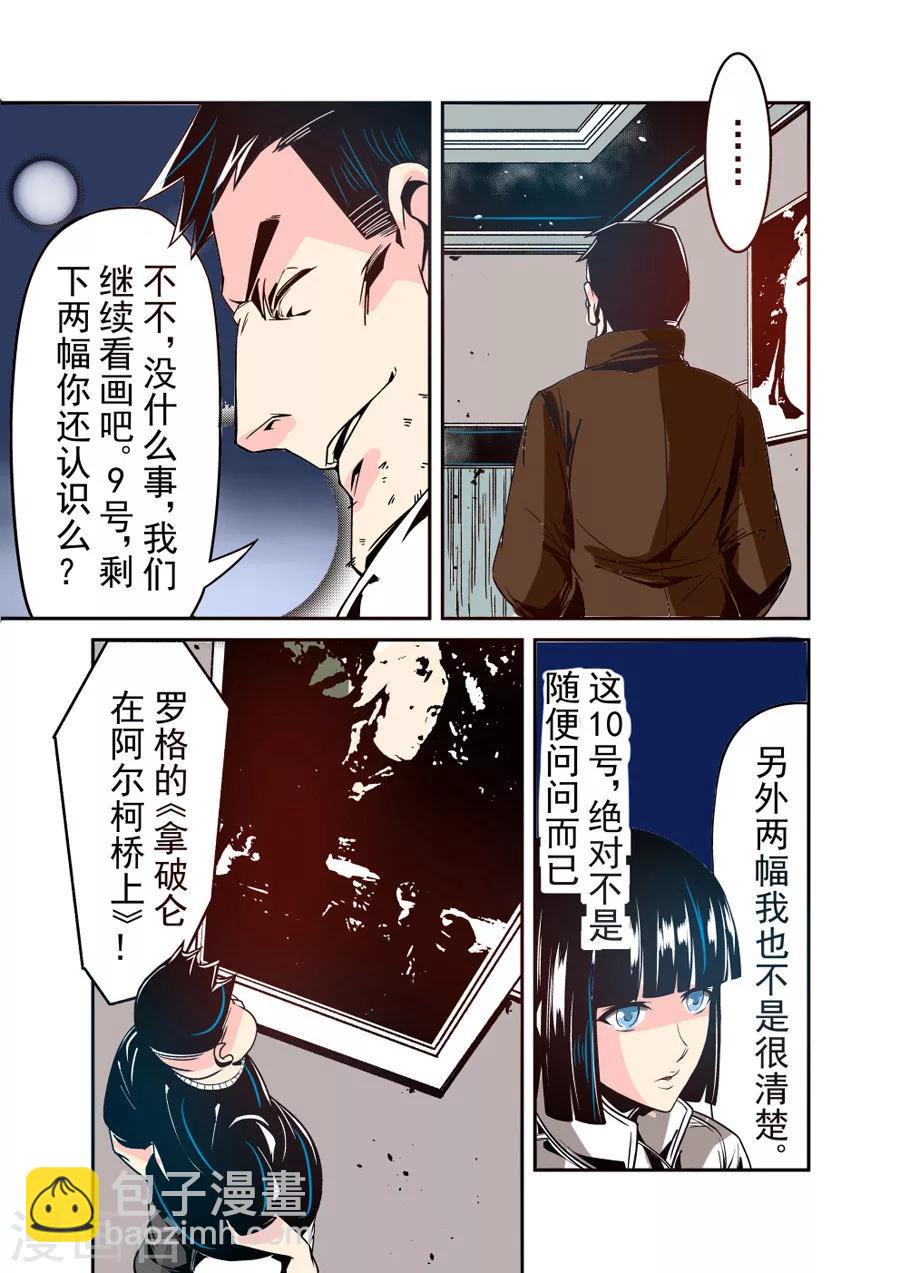 第33话-第66话