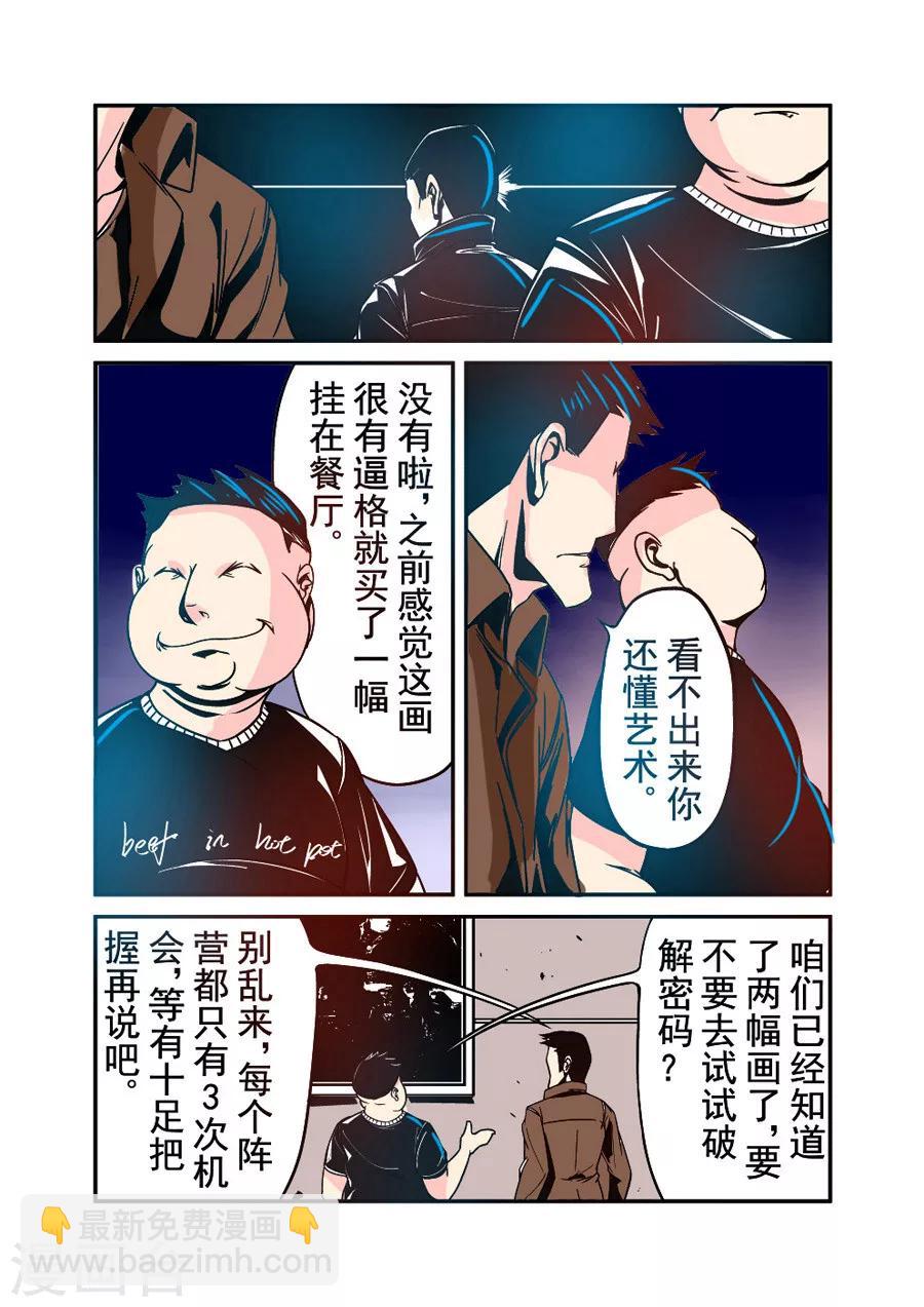 第33话-第66话
