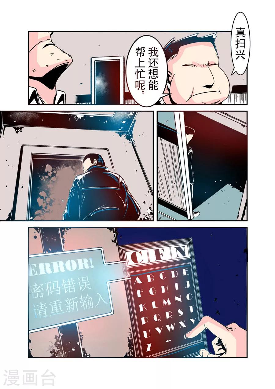第33话-第66话