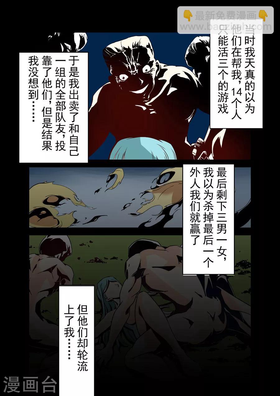 第34话-第68话