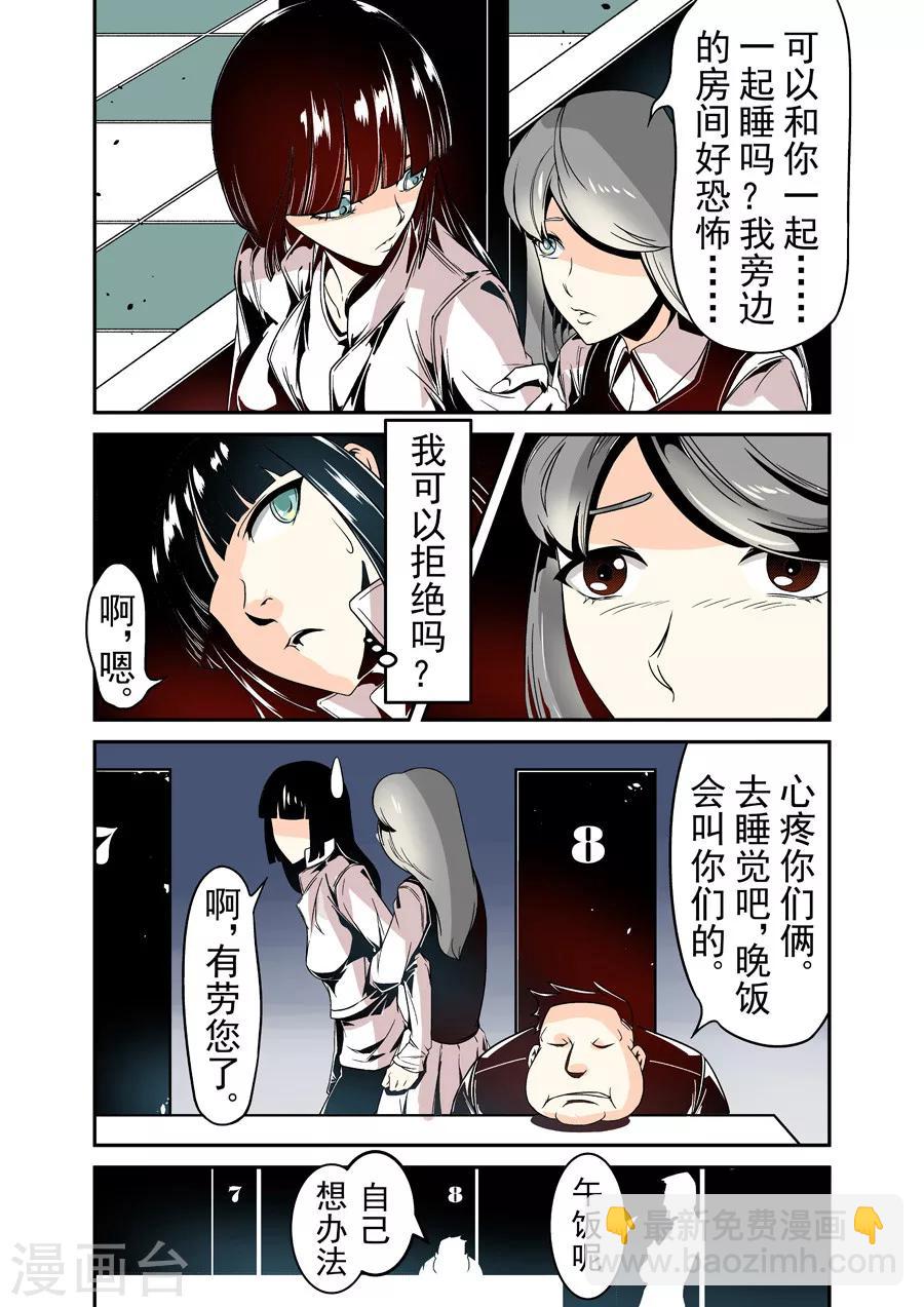 第34话-第68话