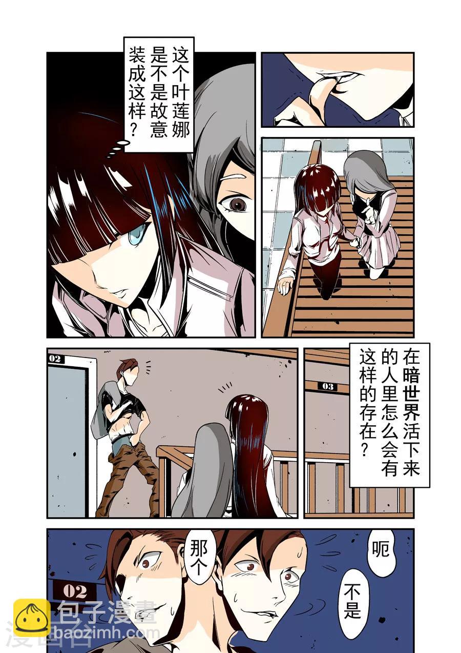 第34话-第68话