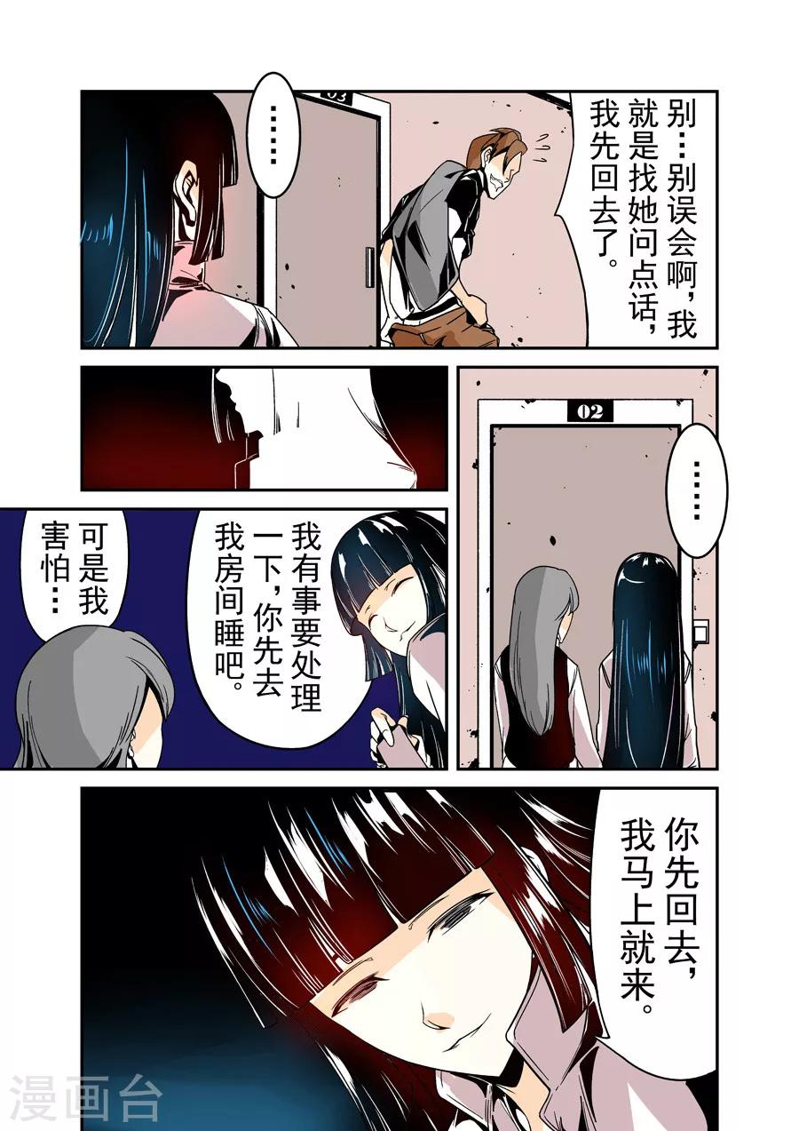 第34话-第68话