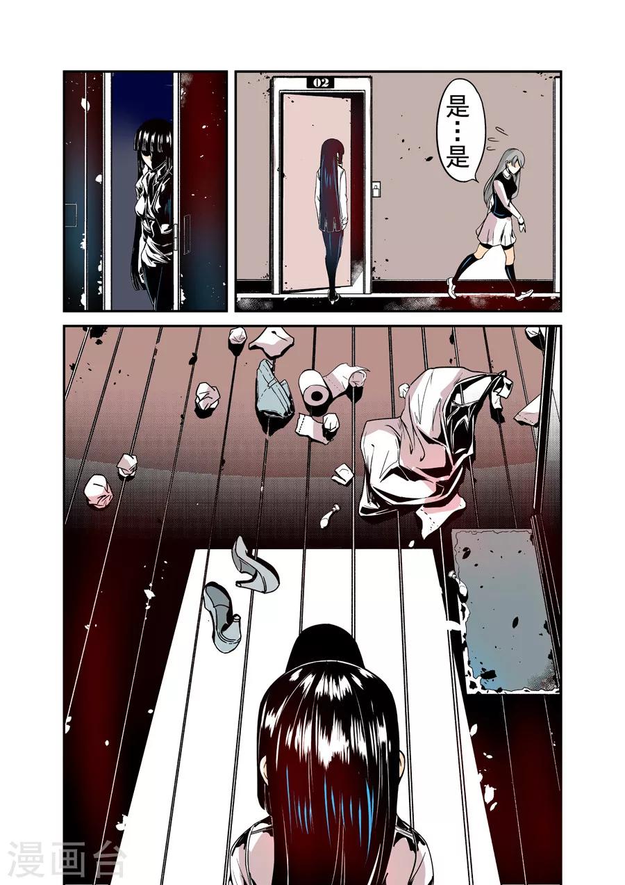 第34话-第68话