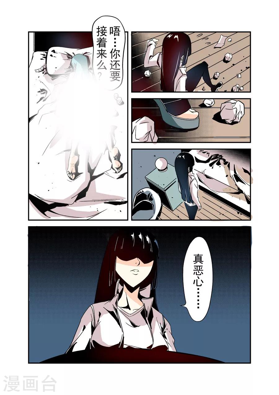第34话-第68话