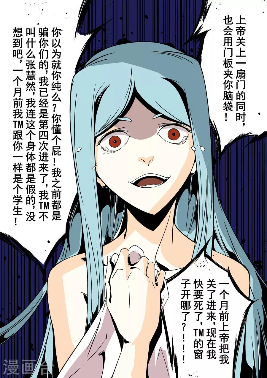 第34话-第68话