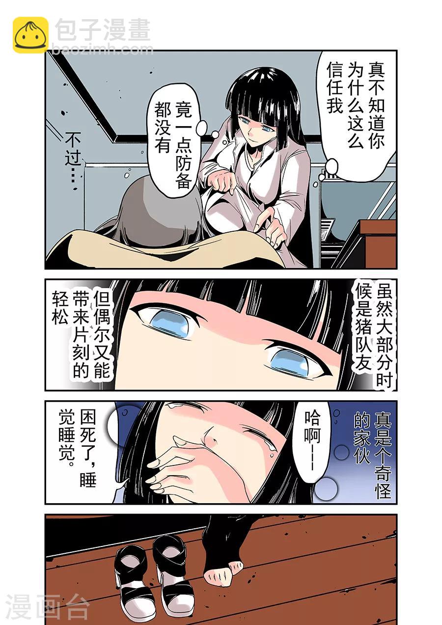 第35话-第70话