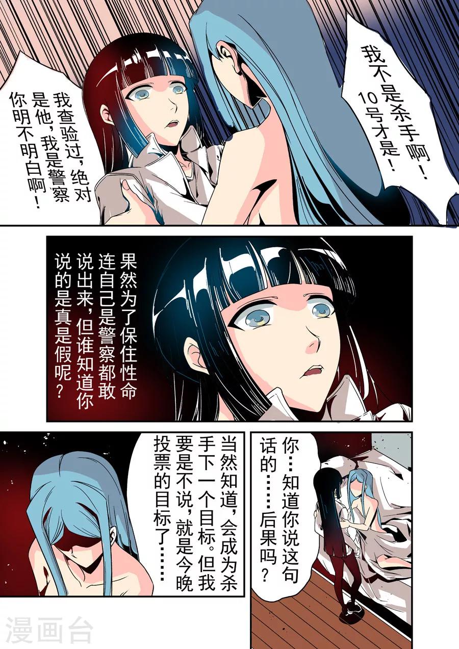 第35话-第70话