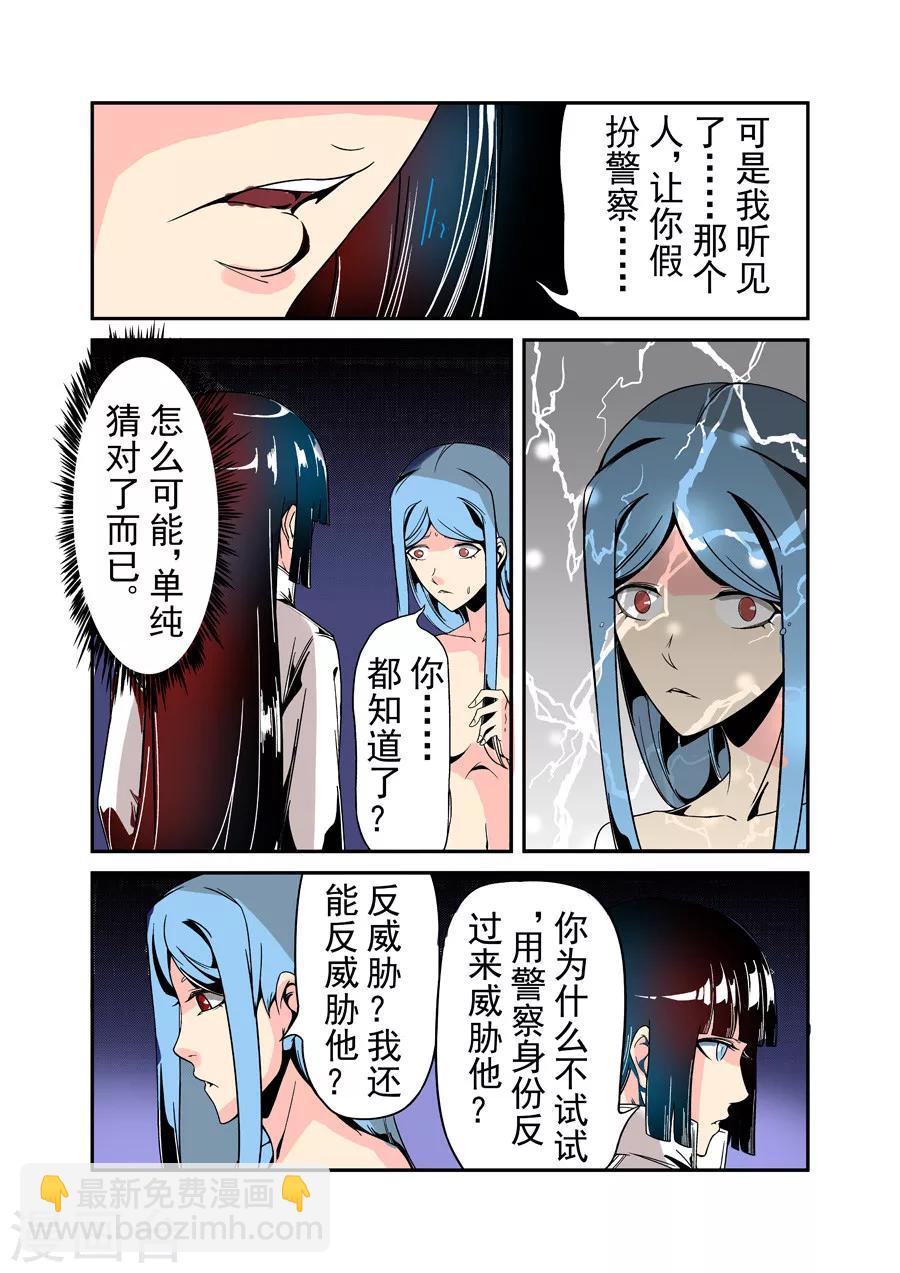 第35话-第70话