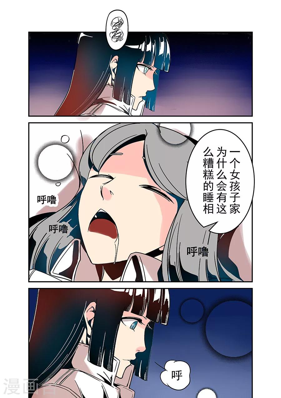 第35话-第70话