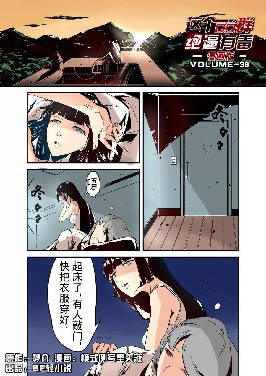 第36话-第72话