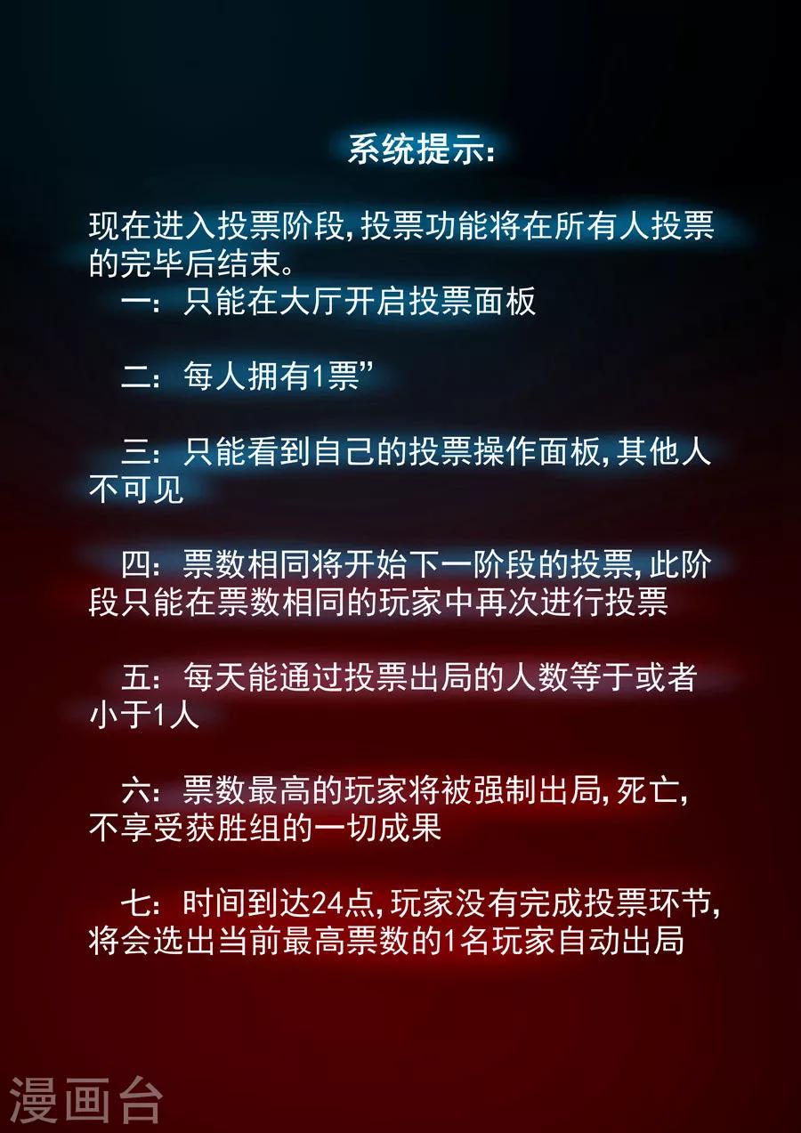 第36话-第72话