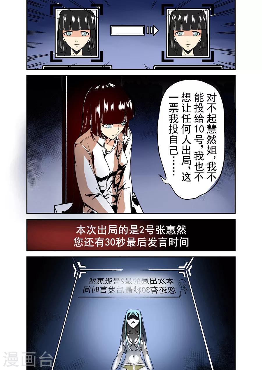 第36话-第72话